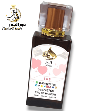 عطر ( 666 ) للرجال والنساء -100ملي
