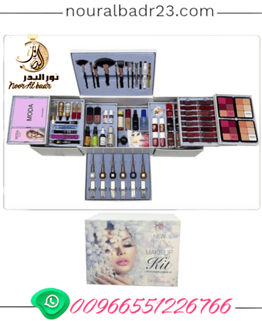 طقم مكياج كامل 00-11