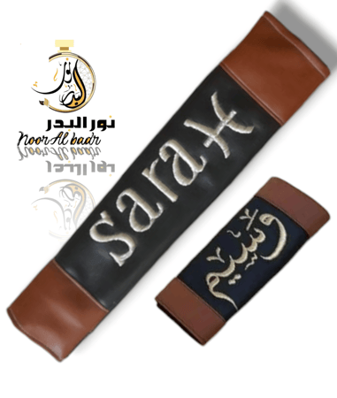 مسكة دركسون +كفر حزام الأمان بالاسم تطريز الاسم والعبارة حسب الطلب-يتوفر الجلد بـ ألوان متعدده-003