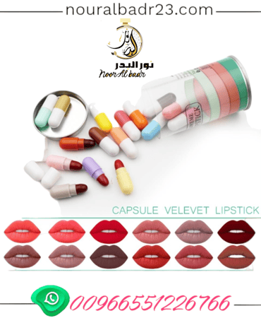 مجموعة طقم ارواج شفايف باشكال وألوان مختلفة -متجر نور البدر