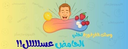 توت الرحيق - Nectar Berry
