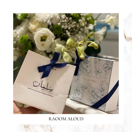 بكج 20 بوكس نانو مسك  + 20 كيس كسرة عود مروكي مع طباعة ثيم