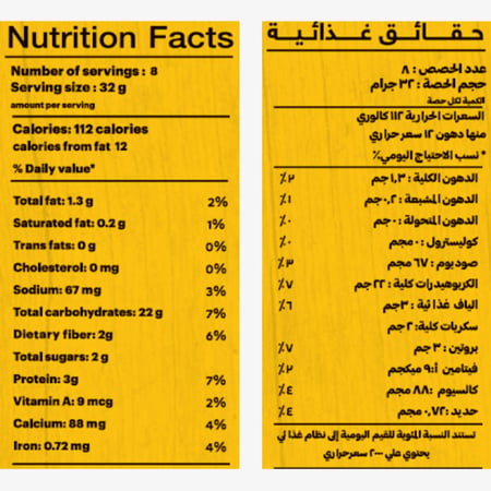 فيردي حلقات شوفان فواكه