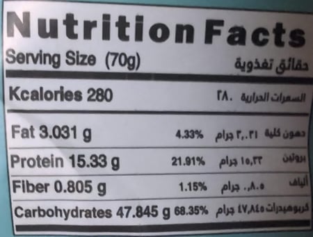 بالانس بروتين كراكرز كريمة حامضة وبصل 70جم - Balance Protein Crackers