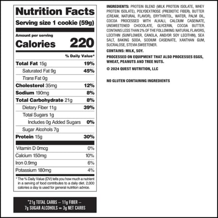 كويست بروتين كوكيز دبل شوكليت شيب 59جم - Quest Nutrition Protein Cookies