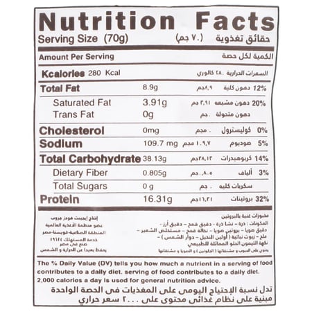 بالانس بروتين كراكرز سويت ليمون 70جم - Balance Protein Crackers
