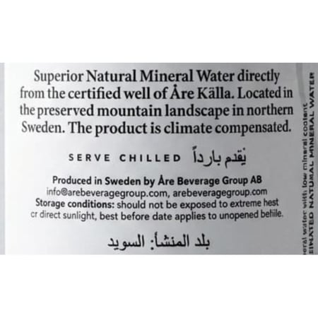 مياه معدنية طبيعية غير مكربنة من اري 500 مل - ARE Non Carbonated Natural Water