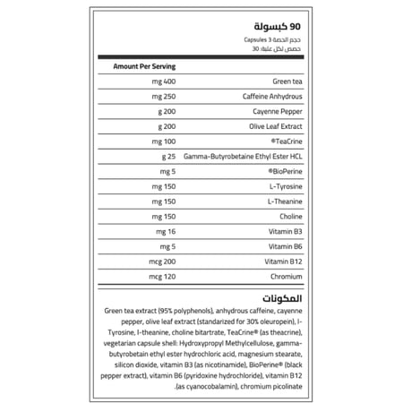 ابلايد نيوترشن شريد إكس إكستريم ثيرموجينك, 90 كبسولة - Applied Nutrition Shred-X