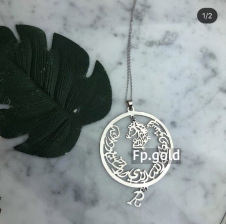 تعليقه سياره الفرس (استودعتك الله الذي لا تضيع ودائعه)