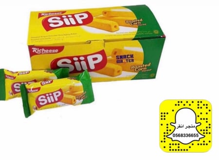 شيبس سيب siip  بنكهه الذره