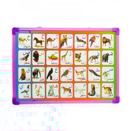 سبورة مغناطيس وجهين للاطفال 35x25