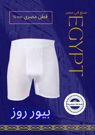 هاف بيور روز رجالي PURE ROSE قطن 100٪