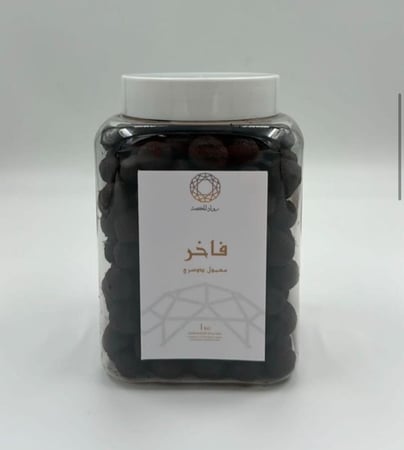 معمول دوسري فاخر