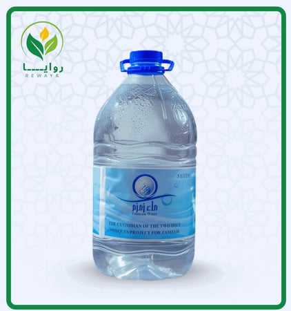 صورة عبوة ماء زمزم سعة 5 لتر — مياه زمزم المباركة للشرب والاستخدام