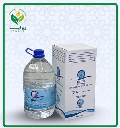عبوة ماء زمزم 5 لتر للشحن الجوي الدولي تعبئة اصلية وتغليف مضمون
