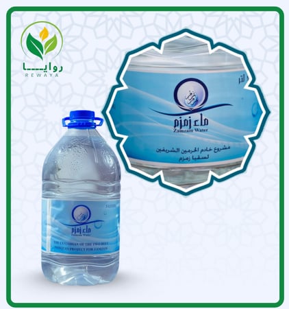 ماء زمزم 5 لتر معبأ وفق المعايير من مكة