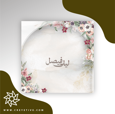 بطاقة خطوبة