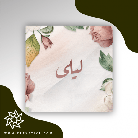بطاقة مولود