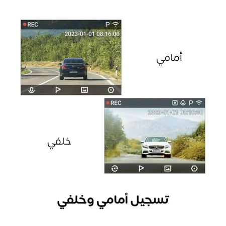 داش كام 70mai A200 كاميرا امامية وخلفية