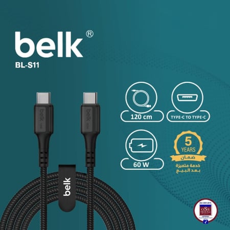 كيبل تايب سي من Belk شحن فائق السرعة بقوة 60 واط ومتوافق مع مختلف الاج