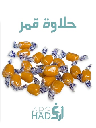 حلاوة قمر سادة