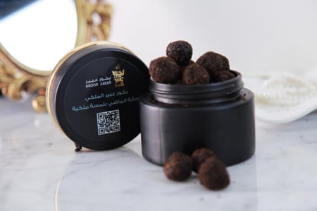 بخور دوسري ملكي صغير