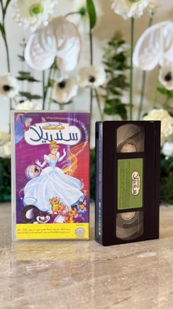 شريط فديو ديزني - سندريلا