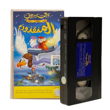 شريط فديو ديزني - المنقذون