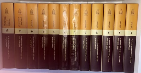 معجم البلدان والقبائل في شبه الجزيرة العربية والعراق  وجنوبي الأردن وسيناء 12 مجلد