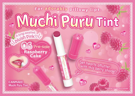 Muchi Puru Tint