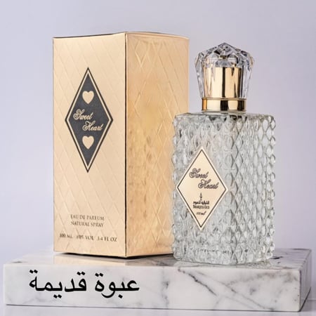 عطر سويت هارت