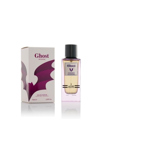 عطر قوست