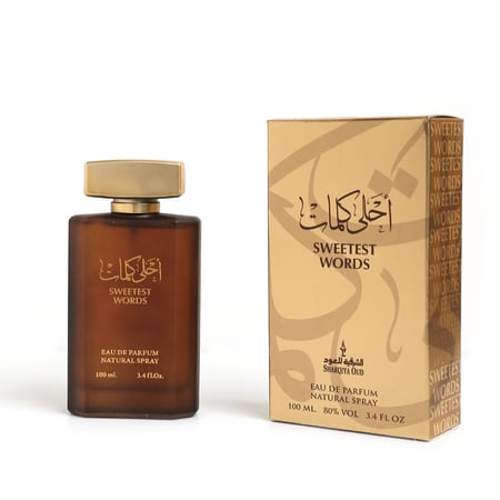 عطر احلى كلمات