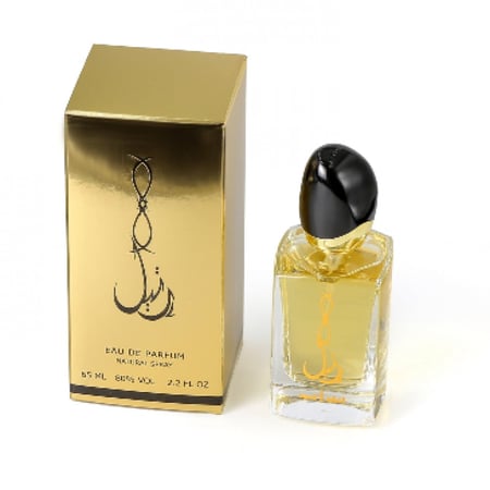 عطر رتيل الذهبي