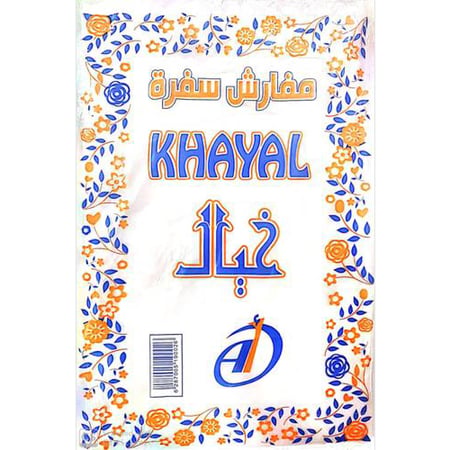 رول سفرة