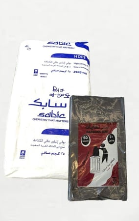 اكياس نفايات سابك