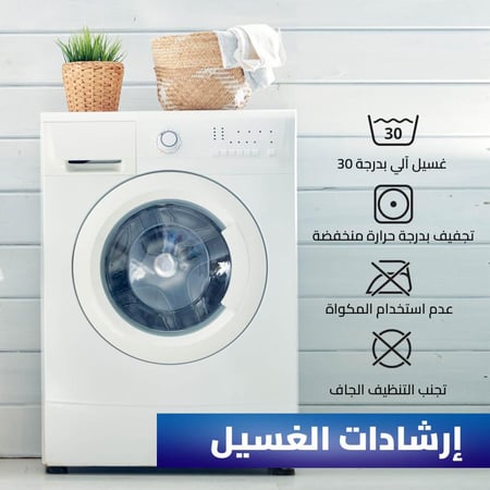 واقي وسادة قطعتين لون ابيض مقاس 90x50 سم