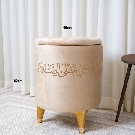 صندوق سجاد بعبارة (حي علي الصلاة) مقاس 45x60 سم