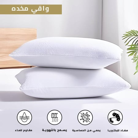 واقي وسادة قطعتين لون ابيض مقاس 90x50 سم
