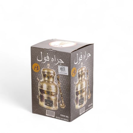 جرة فول استيل