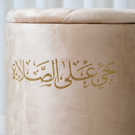 صندوق سجاد بعبارة (حي علي الصلاة) مقاس 45x60 سم