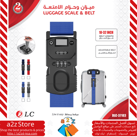 دي إل سي ميزان وحزام الأمتعة مع قفل لمكافحة السرقة باللون الازرق- DLC-37183