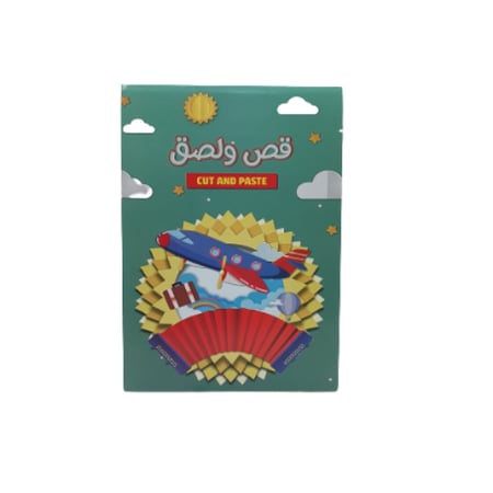 كراسة قص و لصق متوسطة الحجم