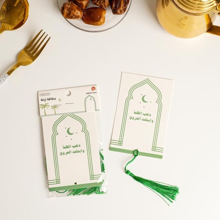 بطاقات تهنئة رمضانية فاخرة لون أبيض – 4 قطع