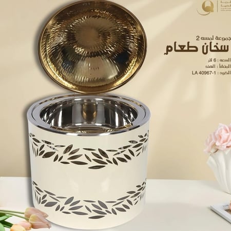 سخان طعام من لمسة 6 لتر استانليس استيل باللون الابيض الكريمى