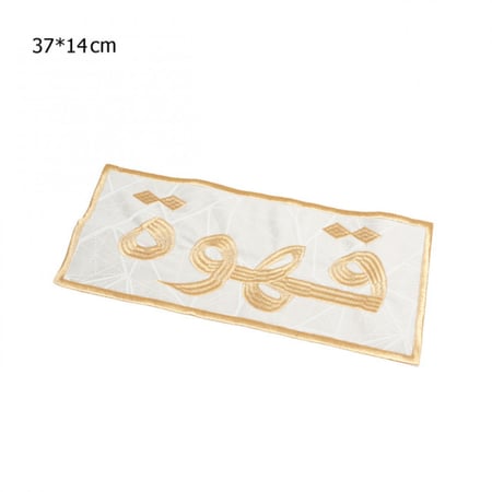 مفرش سفرة بعبارة (قهوة) لون بيج و ذهبي مقاس 37x14 سم