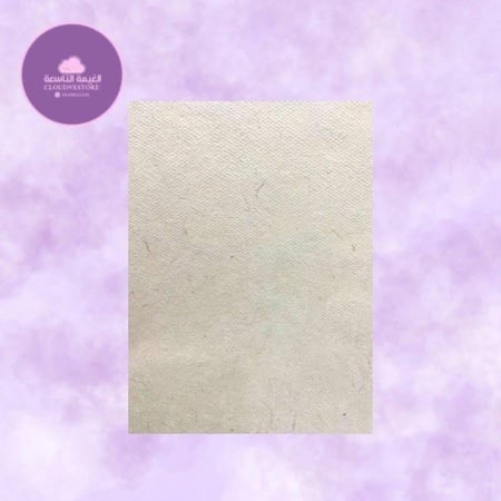 ورق قطن  معتق فاخر 25 ورقة -A4