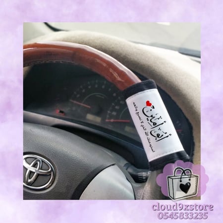 طقم سيارة طباعة سبلميشن 8 قطع