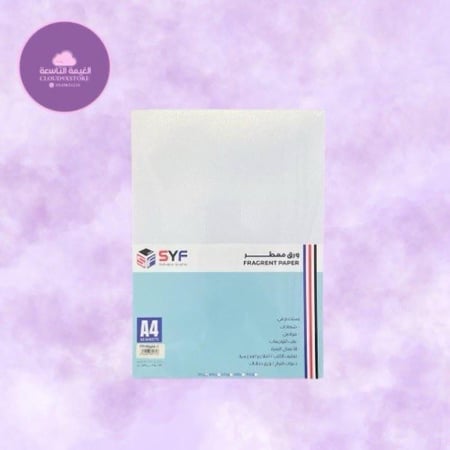 ورق معطر لؤلؤي أبيض 180 جرام 50 ورقة SYF-A4