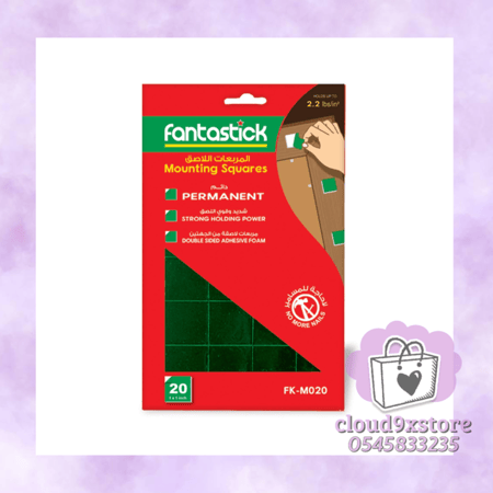مربعات تثبيت - فوم لاصق